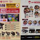 놀부보쌈부대찌개덕진점 이미지