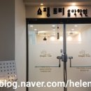 쇼팽트리음악학원