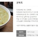 죽이야기광주첨단2지구점