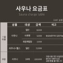 플래츠짐 이미지