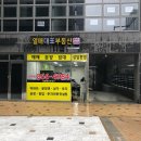 아이콤스타시티(소담동) 이미지