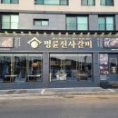 장지동 111-2 이미지