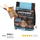 꿉다 이미지