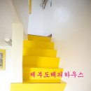 가평해피하우스 이미지