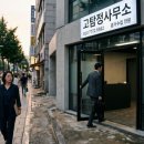 창원 중앙동 탐정사무소 비용 2026년 기준으로 솔직하게 정리