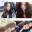 부부의 세계 여다경(한소희) 순한 맛 닮은 꼴.ver 이미지