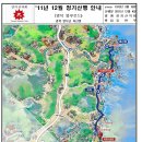 영덕블루로드 이미지