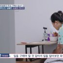 [종편] [고딩엄빠] 역대급으로 분노한 서장훈 이미지