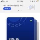 강창순내과의원 이미지