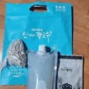 에너지제로주택경로당 이미지