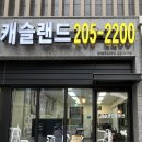 랜드정문공인중개사사무소 이미지