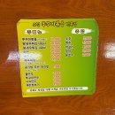 그집쭈꾸미볶음송탄점 이미지