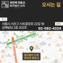 법무법인논현
