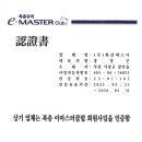 ㈜에스디환경 이미지