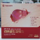 에이플러스약국 이미지