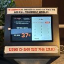 [부산 여행] DAY 1. 오로지 먹기 위해 간 부산! (이재모피자, 깡돼후, 해운대암소갈비집 후기)