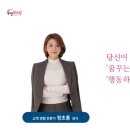 두잉위즈덤