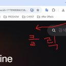 SUNO (수노)AI로 음악 만들기 이미지