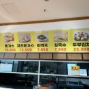 선호황토불가마 이미지