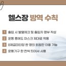 수원-0385 이미지