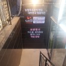 또래오래북