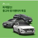 유 카워시 이미지