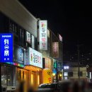 돌담약국 이미지