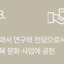 교과서박물관 화장실 이미지