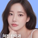 부천아이디의원 이미지