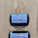 스마일열쇠번호키