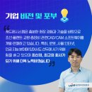 주식회사 선두시스템 이미지