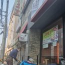 명스시 - 정읍시 중앙로 286 | 명스시