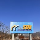 위드농장 | 서울 근교 가볼만한곳 남양주 감성숙소 마음농장 위드스테이(with stay) 내돈내산