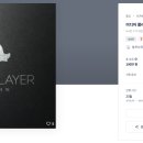 디자인플레이어