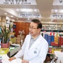 정겨운약국 이미지