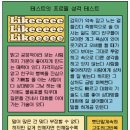 방구슈퍼