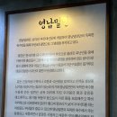 영남밀면&붉은대게 | 양산밀면맛집 영남밀면 앤 붉은대게 밀면 만두 후기
