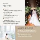 한국회관 | 까탈녀 가성비 본식스냅 시노츠필름 예약후기 및 짝꿍코드(한국기독교연합회관)