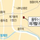 청량리3 이미지