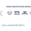 슈퍼오프