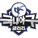 짜장면 적정가격은 7천원. 한국 1년 예산 600조. 일본 1000조. - 국내야구 갤러리﻿ 이미지
