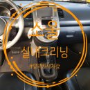 양지크리닝 이미지