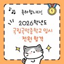 문스음악교습소