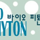 피톤바이오 이미지