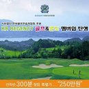 (주)케이알기획
