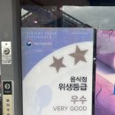 파리바게뜨 남악도청점 | 남악 빵집 중 추천하는 남악 파리바게트 솔직후기