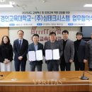 경인시스템