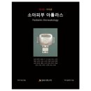 정우의학 티스토리