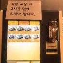 김희영의 영등포우동 이미지