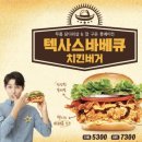 맘스터치인천원당점 네이버블로그